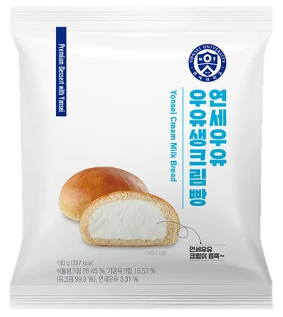 The viral Yonsei Milk Cream Bread, split in half to show the massive amount of cream.
