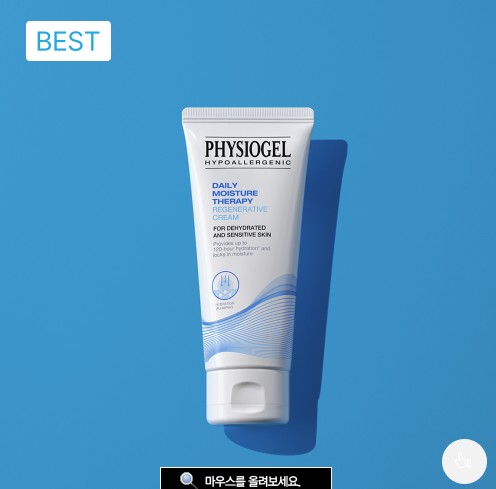 A jar of Physiogel DMT Cream, a popular barrier repair cream found in Korean pharmacies.