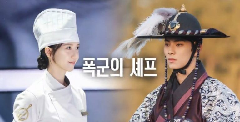 A collage for the K-Drama The Tyrant's Chef featuring its star, Lim Yoon-a, and her beauty secrets.