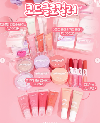 A collage of the best Daiso Korean beauty finds, including the VT Reedle Shot and makeup tools.