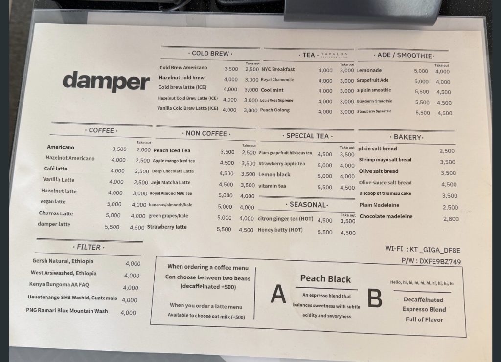 daegu coffee roaster damper coffee