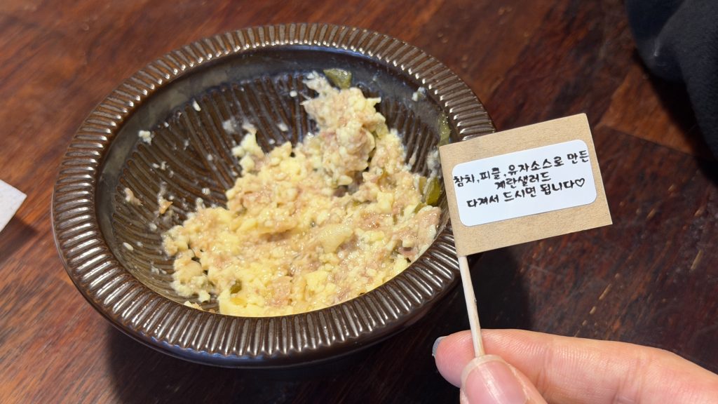 tuna with yoja ponse sause