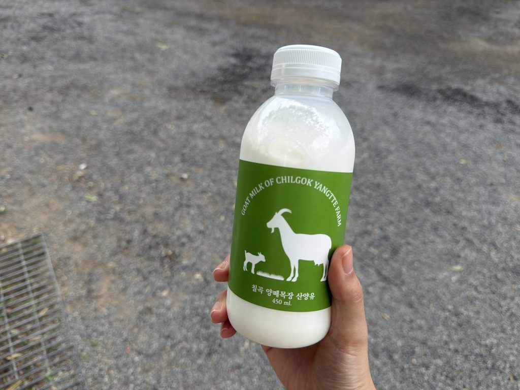 four leaf clover and fresh goat milk yogurt