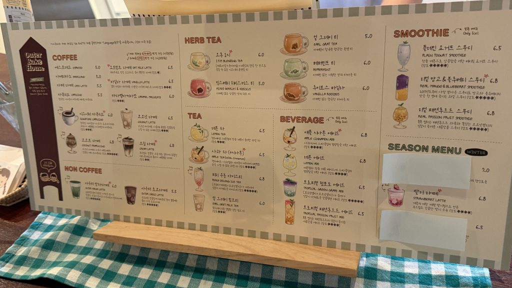 damyang cafe outer bake house exterior