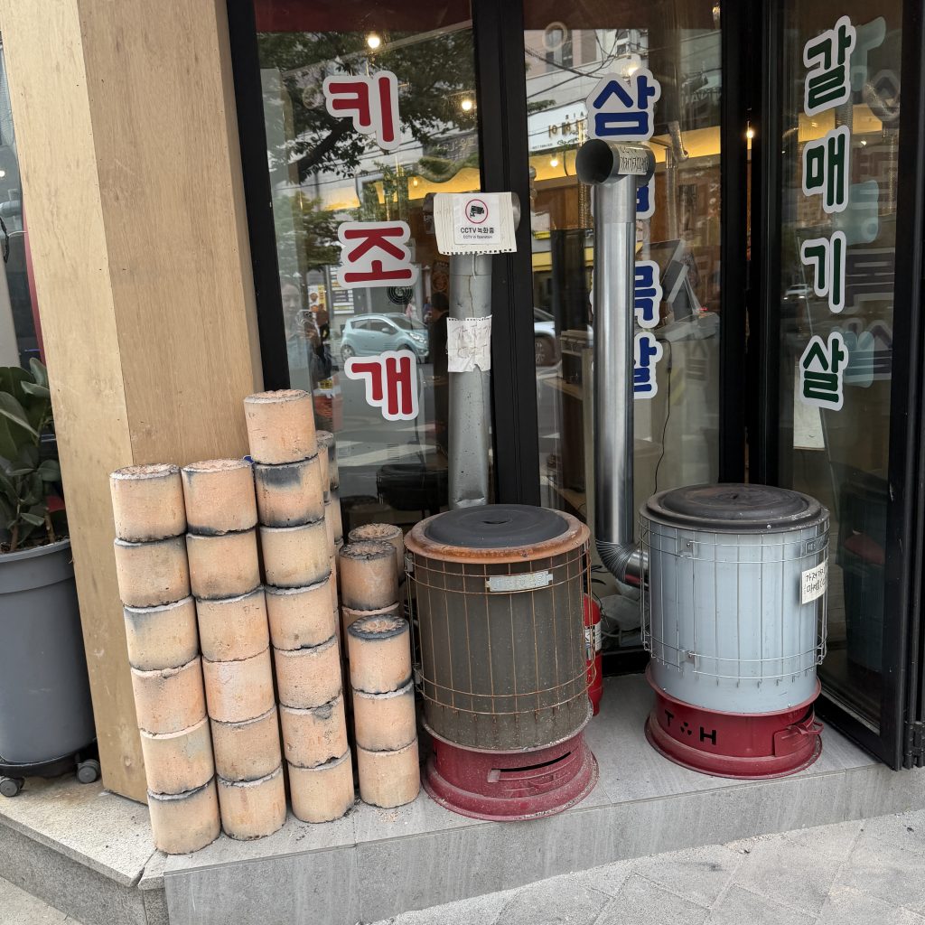 daegu korean bbq sangrok hoegwan goseong-dong